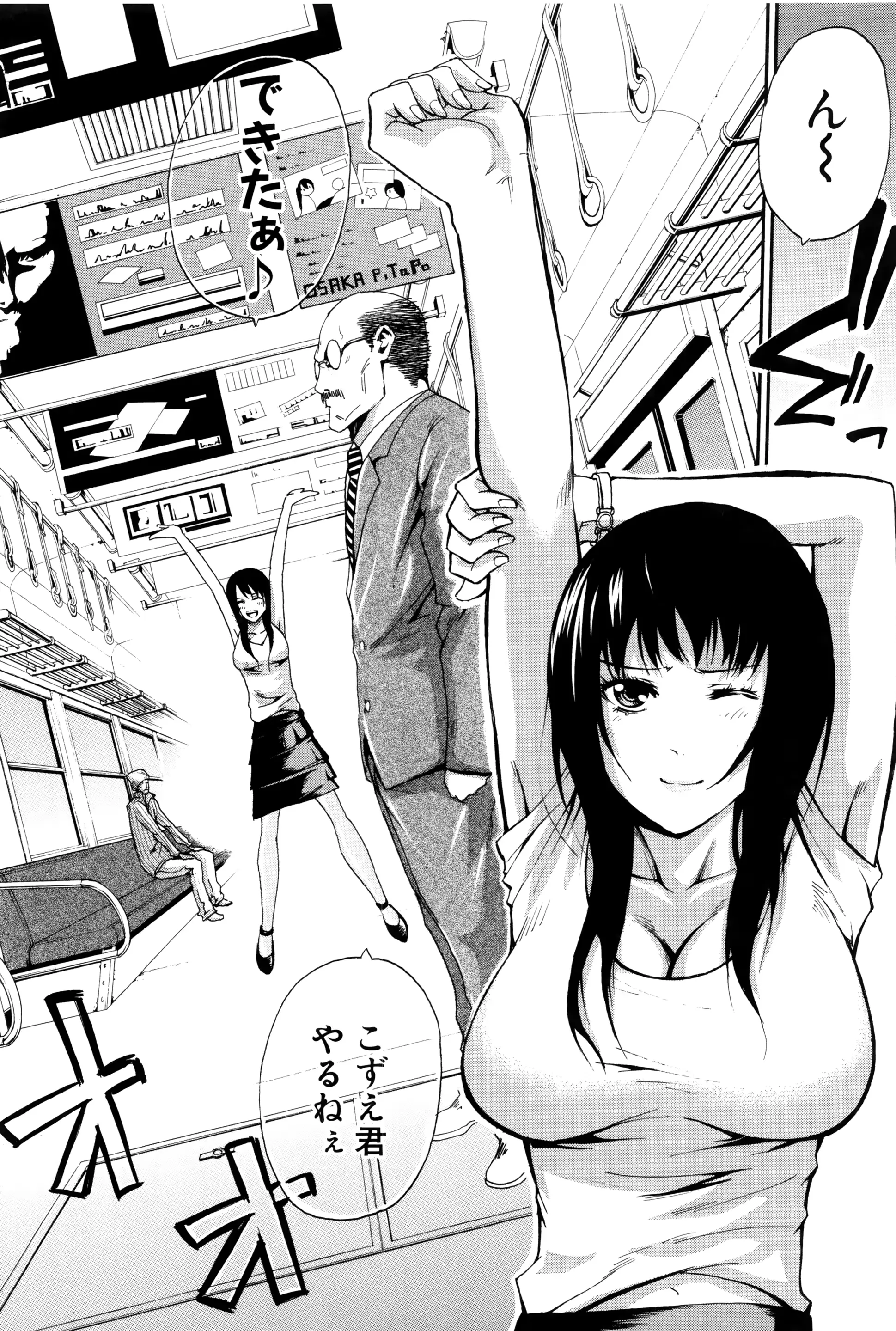 웹툰 이미지 173