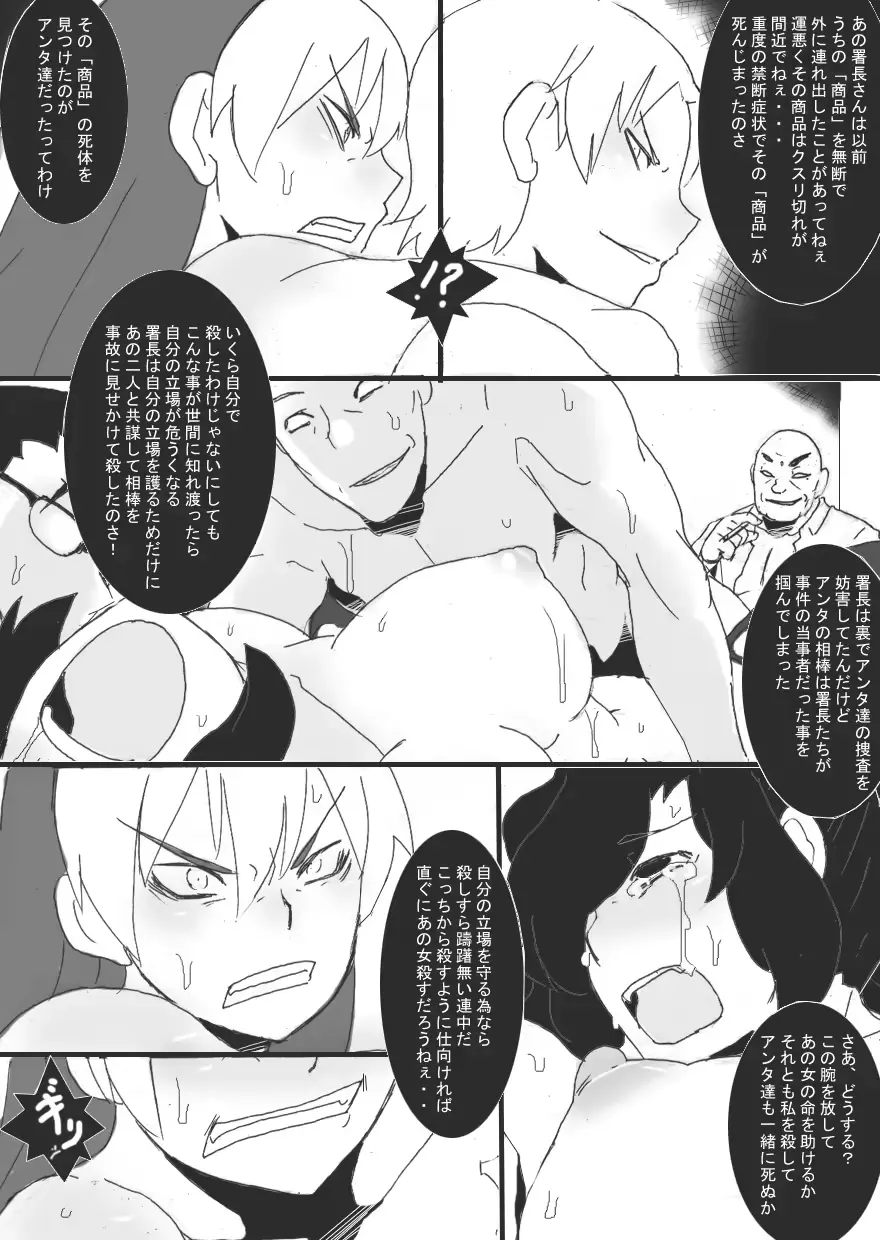 웹툰 이미지 27