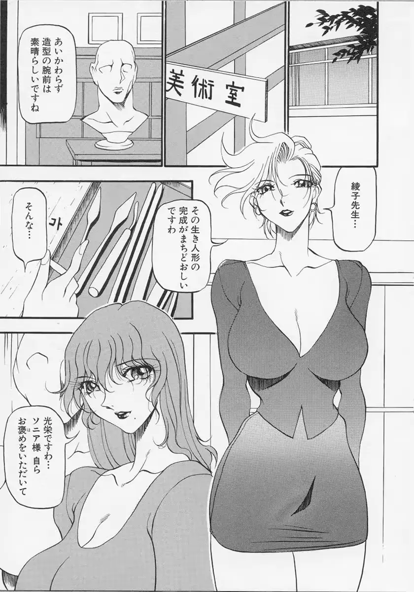 웹툰 이미지 163
