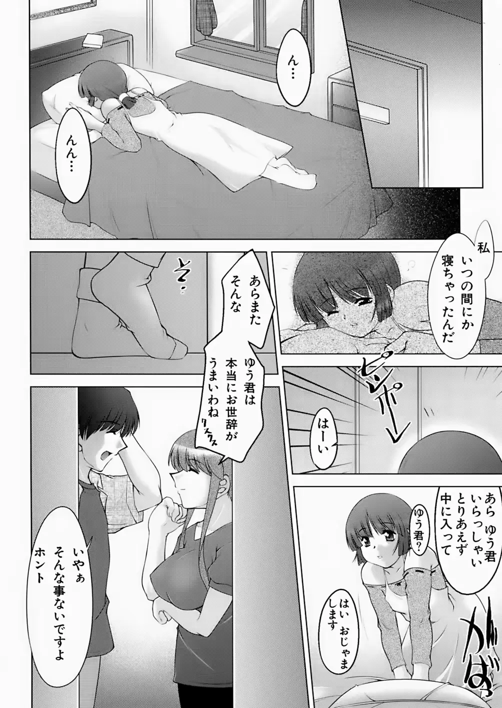 웹툰 이미지 189