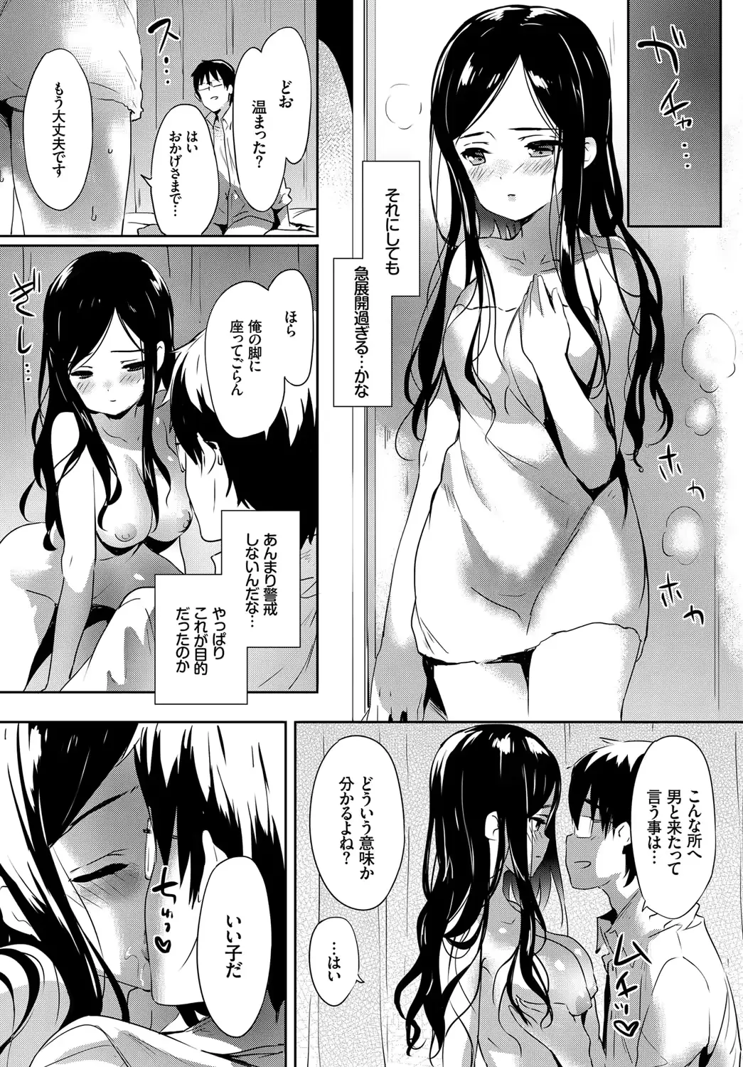 웹툰 이미지 28