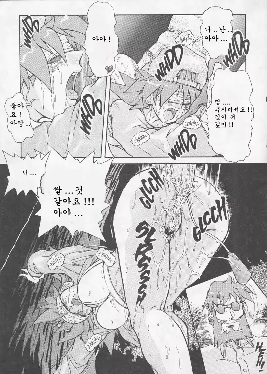 웹툰 이미지 41
