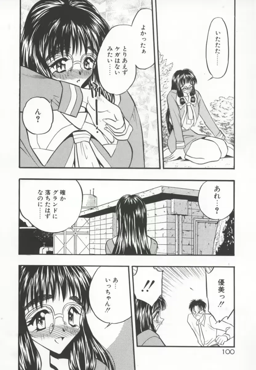 웹툰 이미지 102
