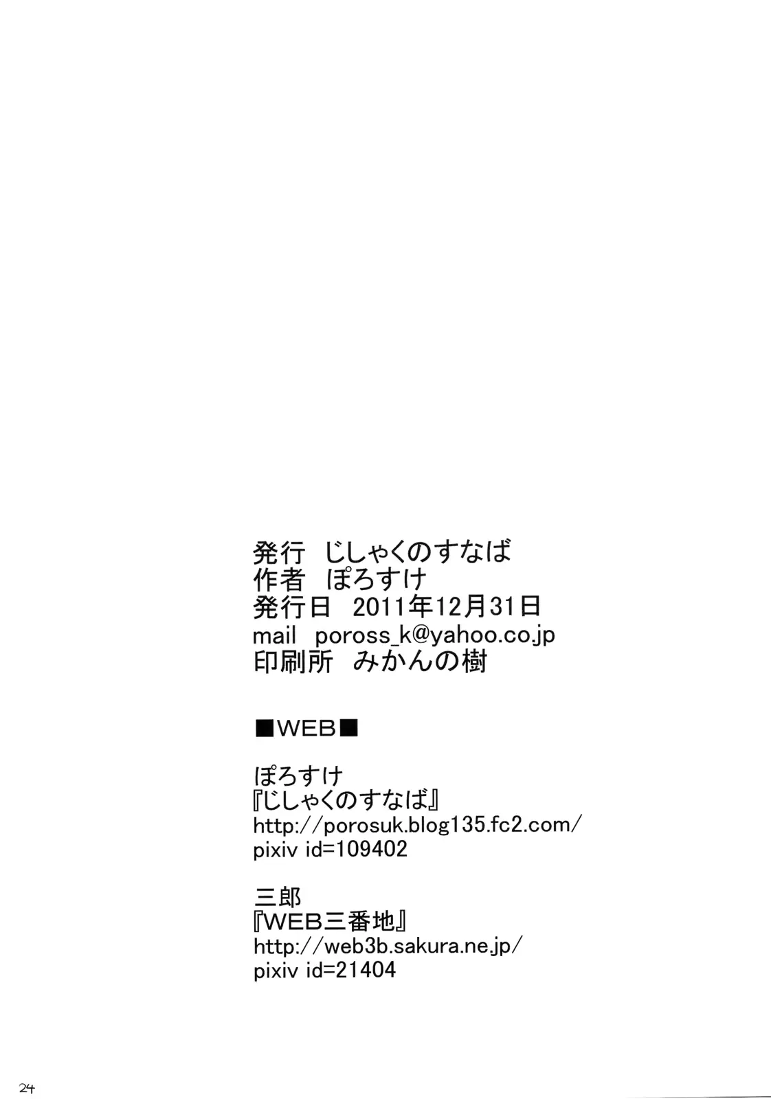 웹툰 이미지 24