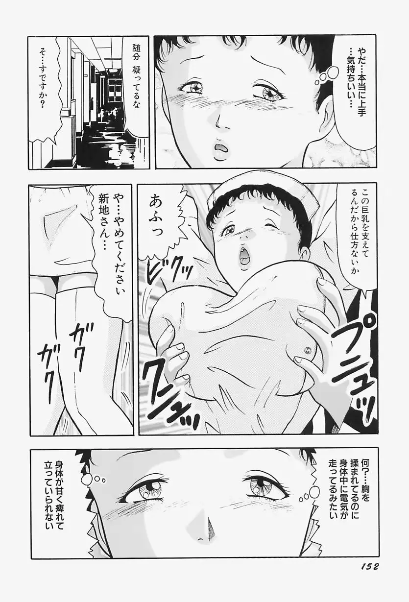웹툰 이미지 155