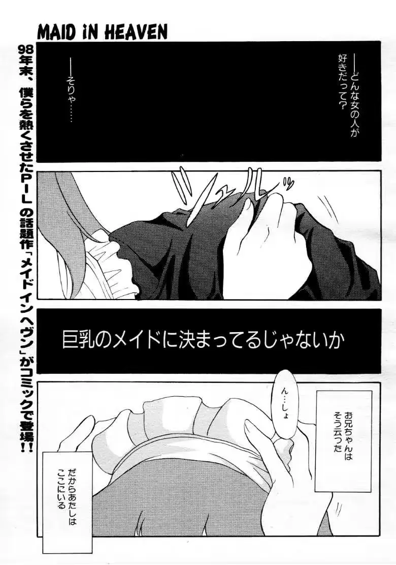 웹툰 이미지 157