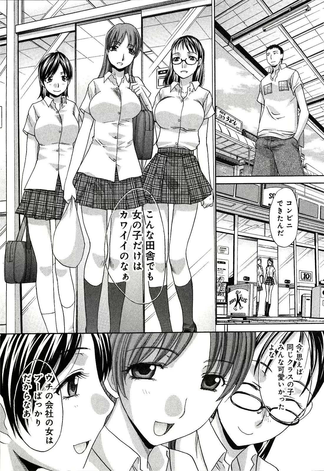 웹툰 이미지 190