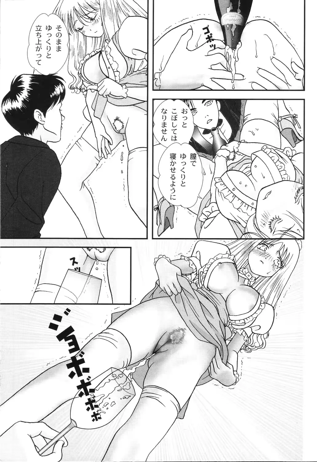 웹툰 이미지 106