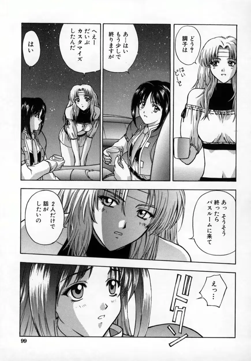 웹툰 이미지 103