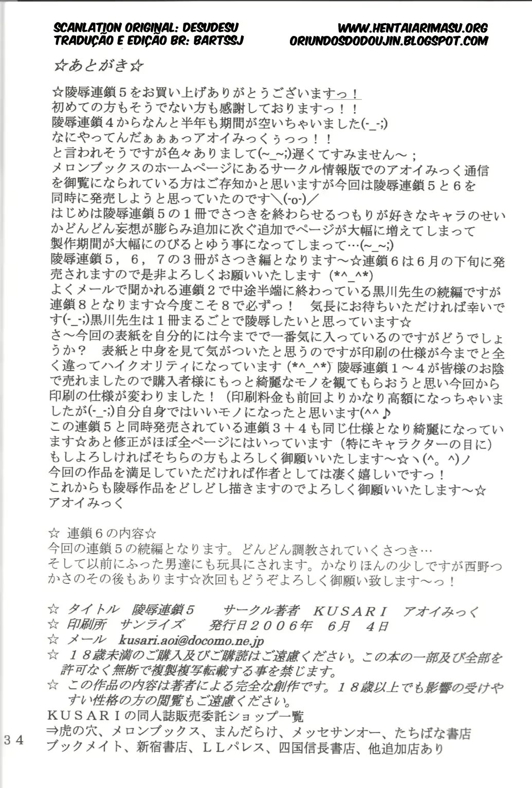 웹툰 이미지 32