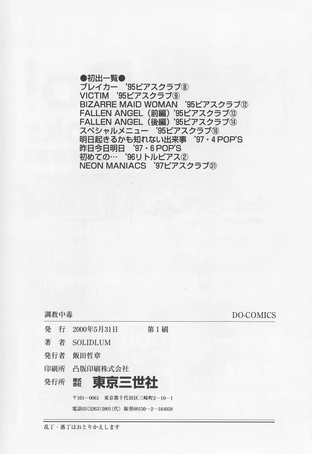 웹툰 이미지 162