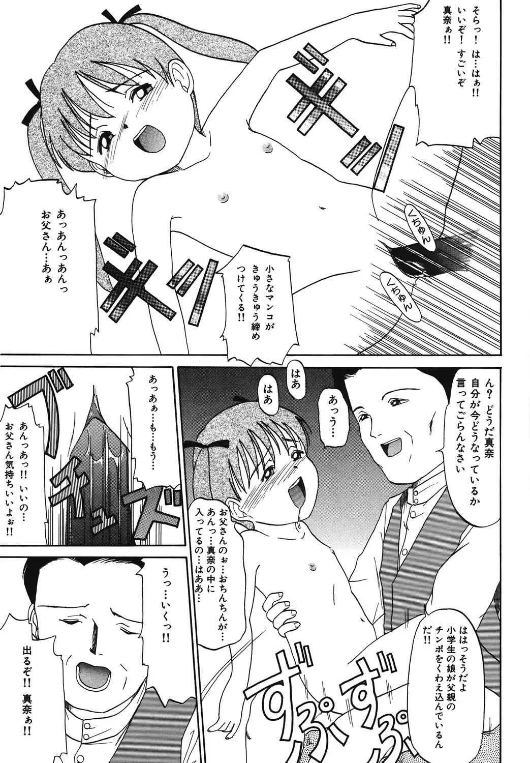 웹툰 이미지 162