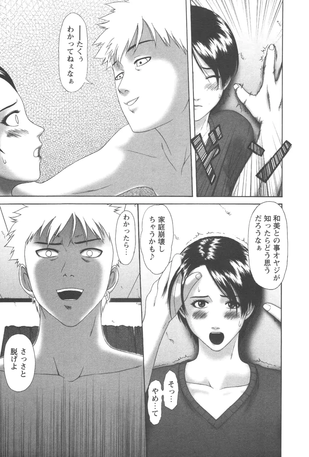 웹툰 이미지 150