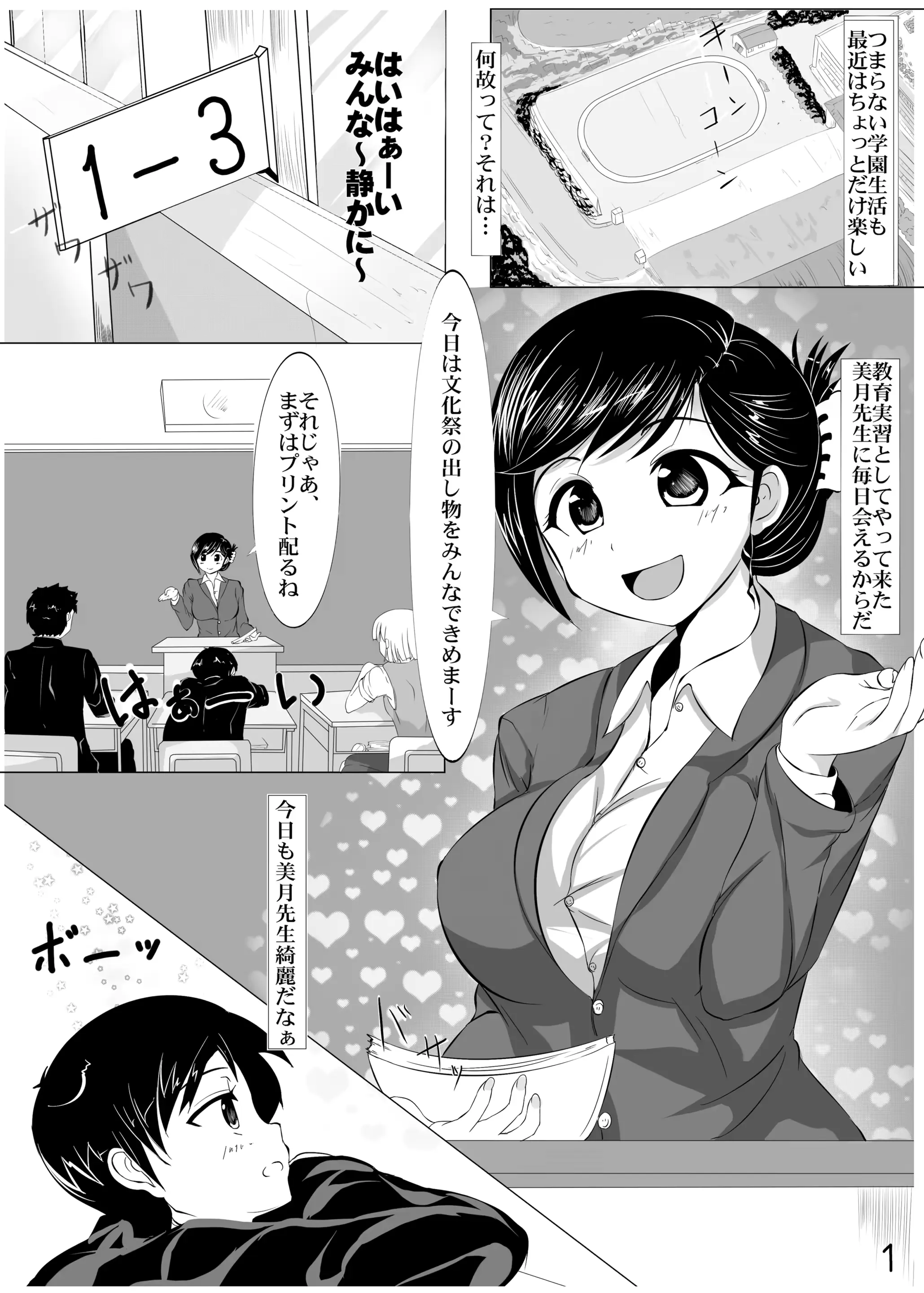 웹툰 이미지 1