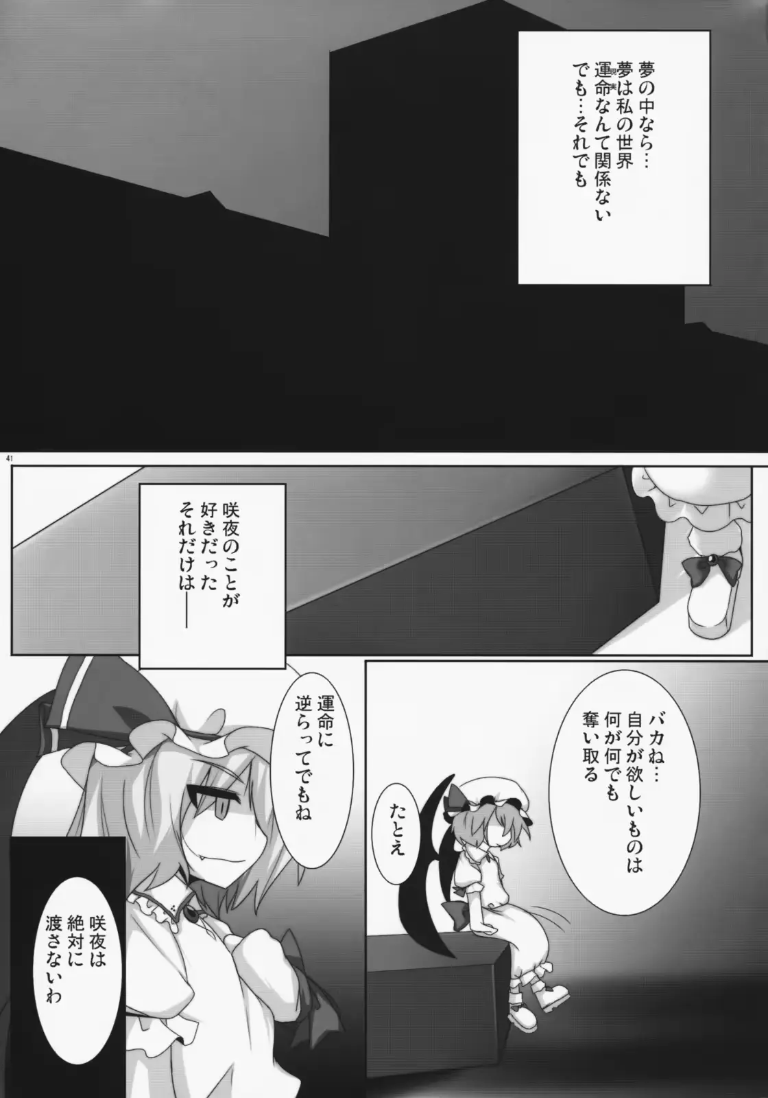 웹툰 이미지 39