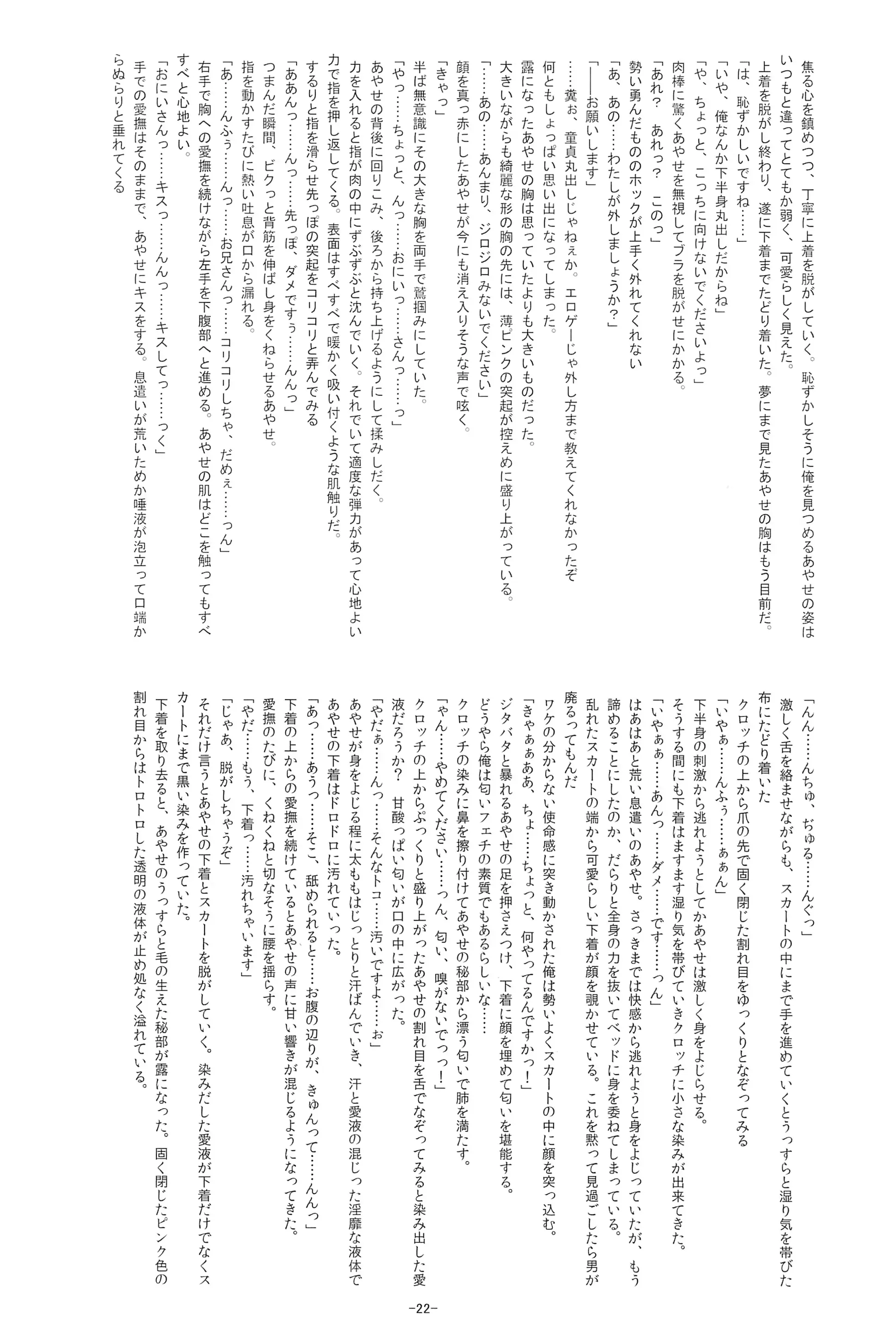웹툰 이미지 21