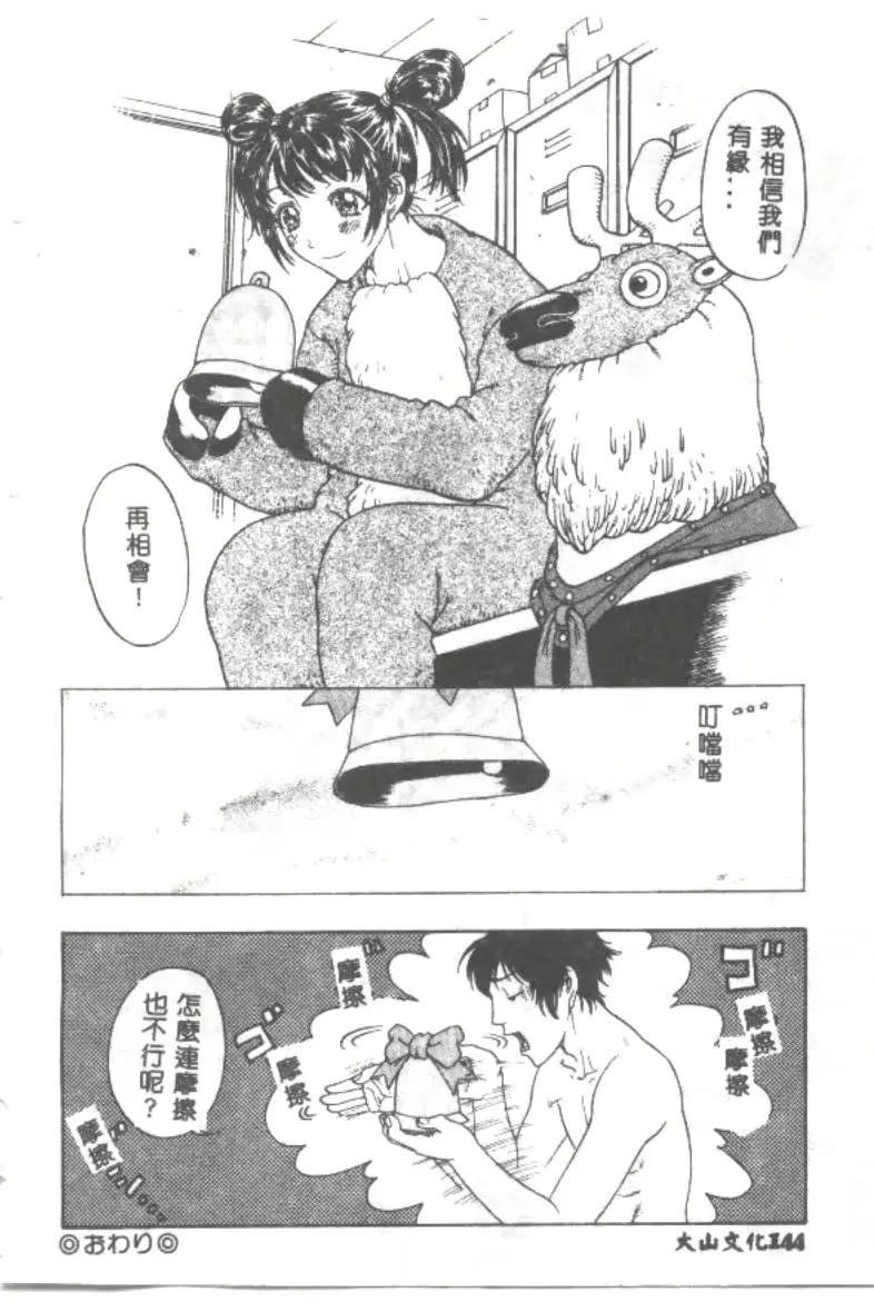 웹툰 이미지 146