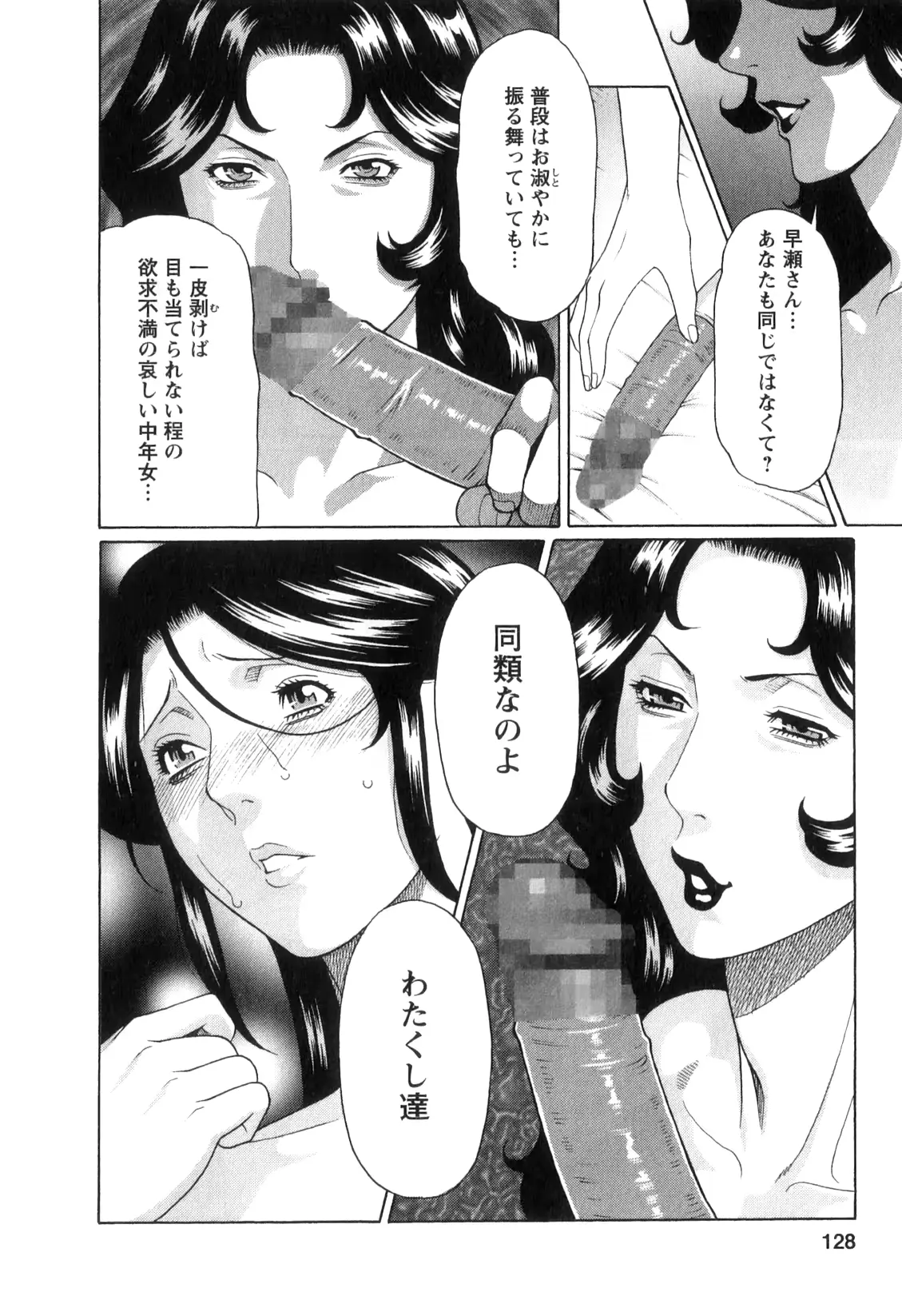 웹툰 이미지 126