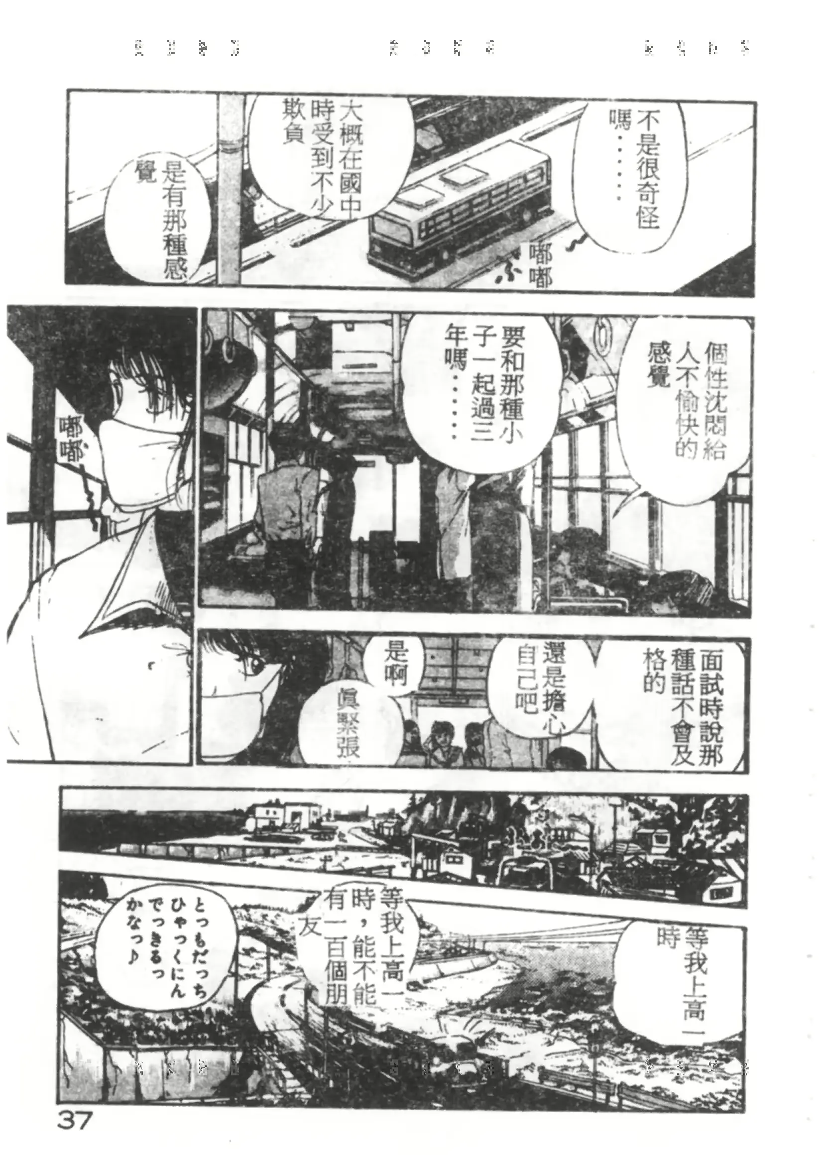 웹툰 이미지 34