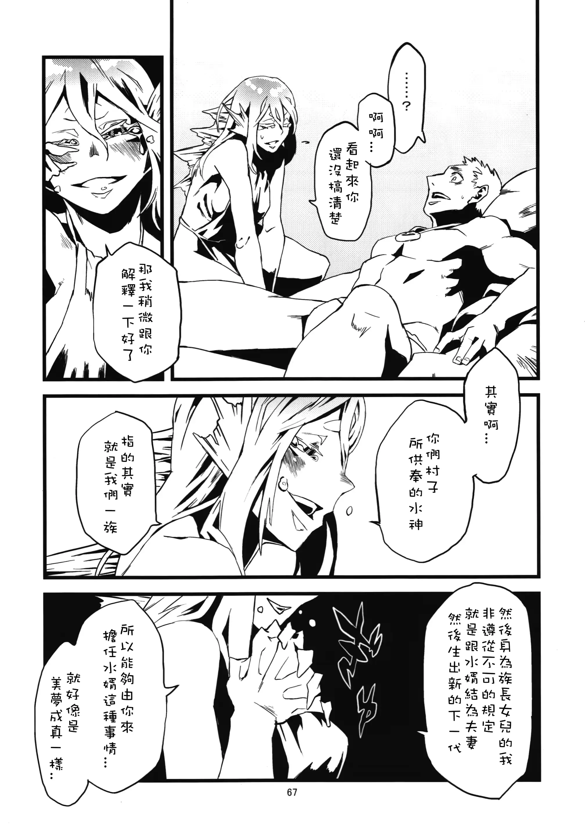 웹툰 이미지 68
