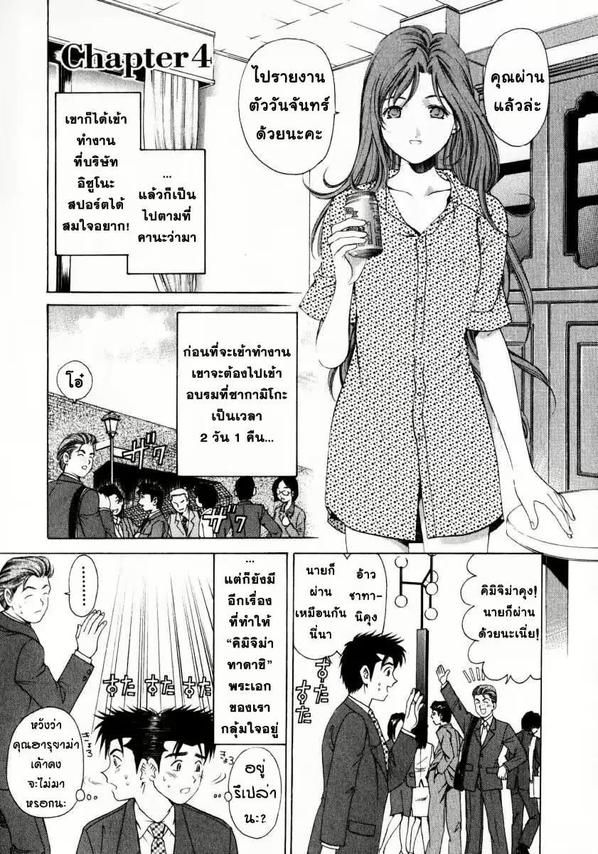 웹툰 이미지 82