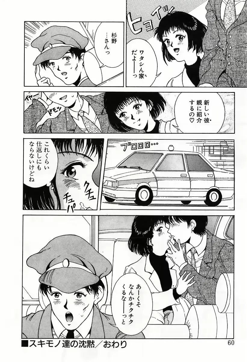 웹툰 이미지 61