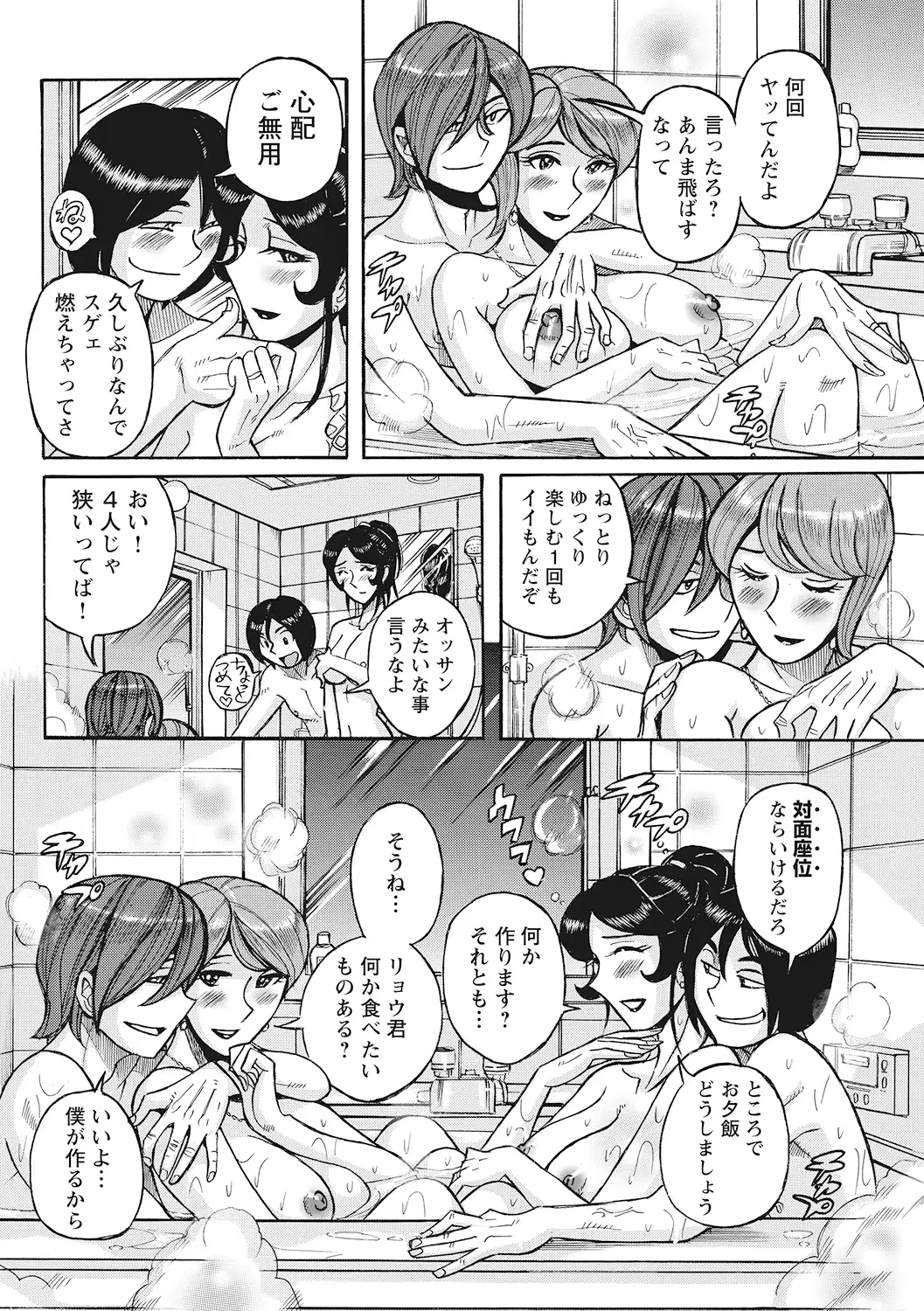 웹툰 이미지 89