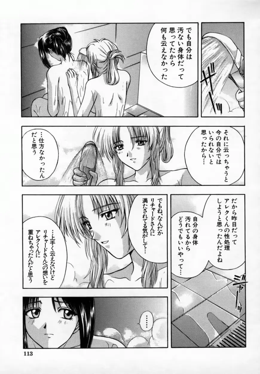 웹툰 이미지 117