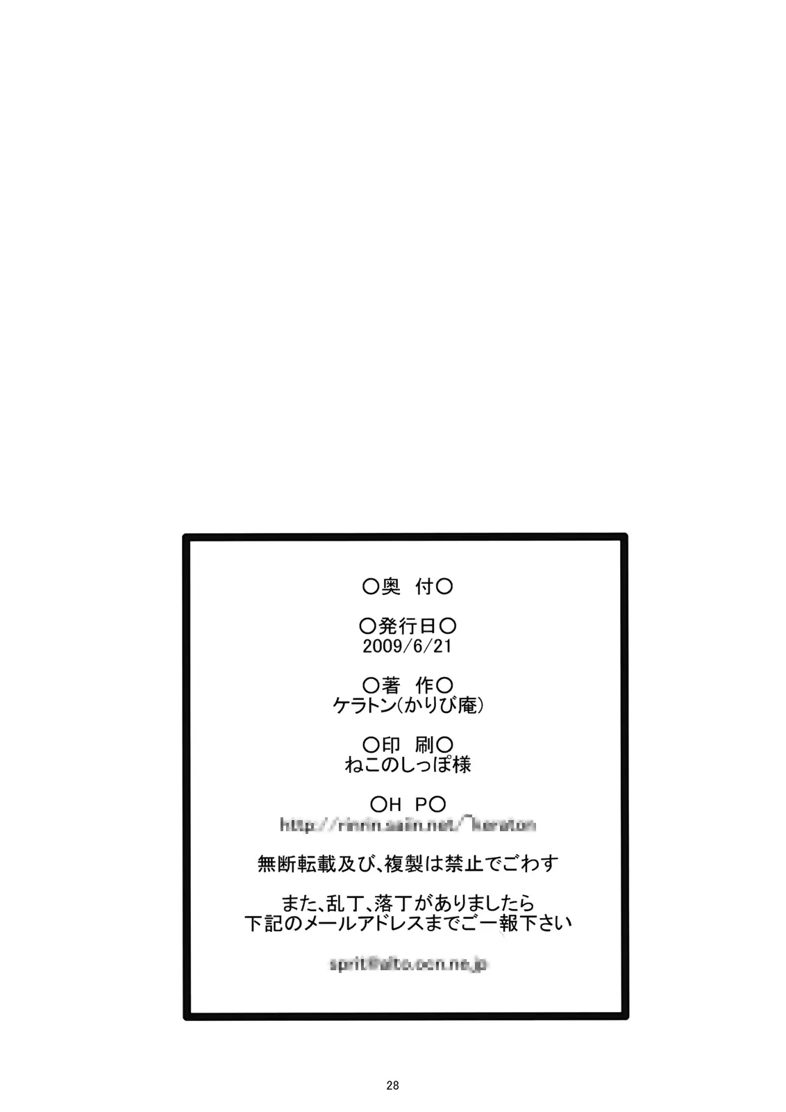 웹툰 이미지 28