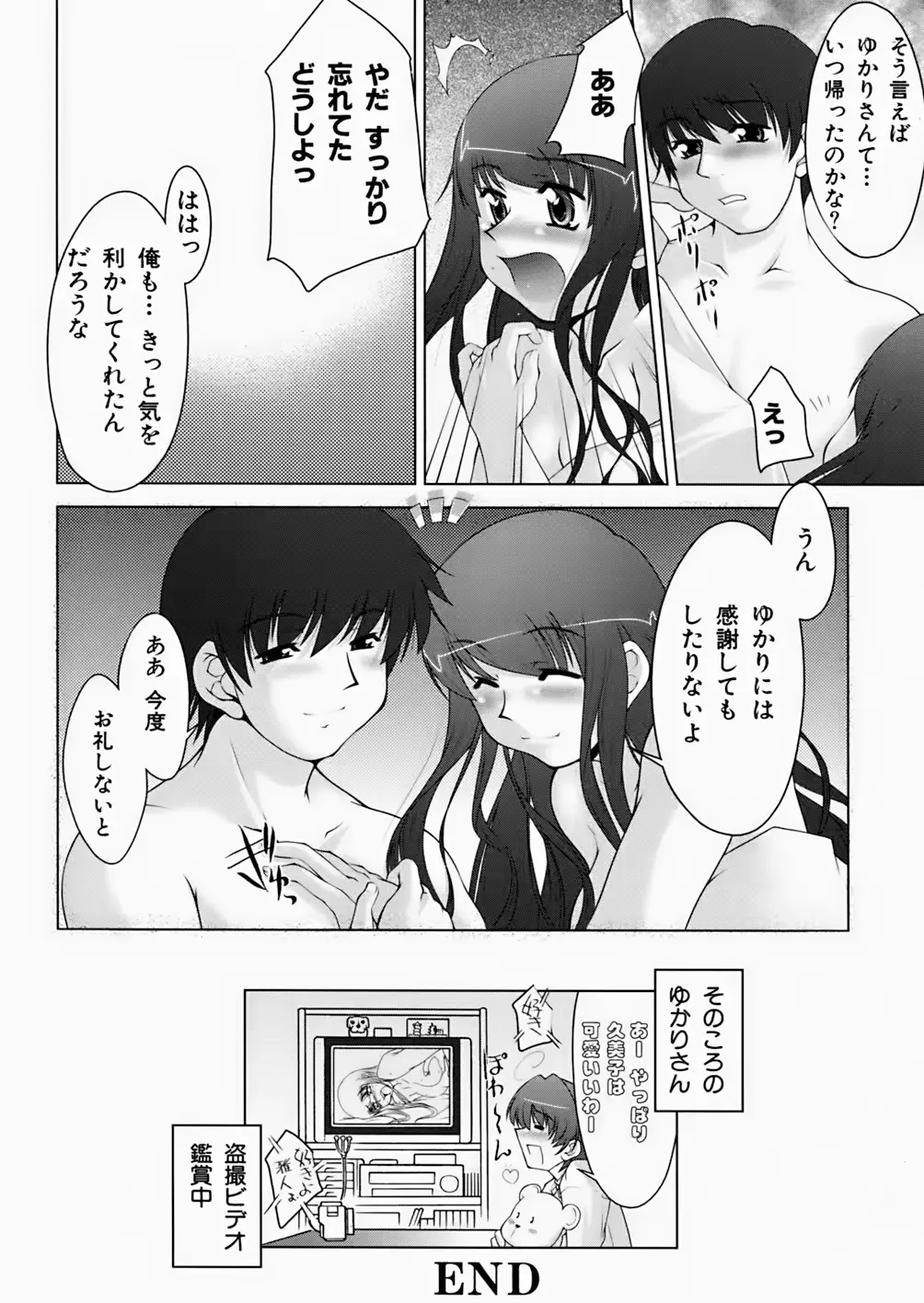 웹툰 이미지 157