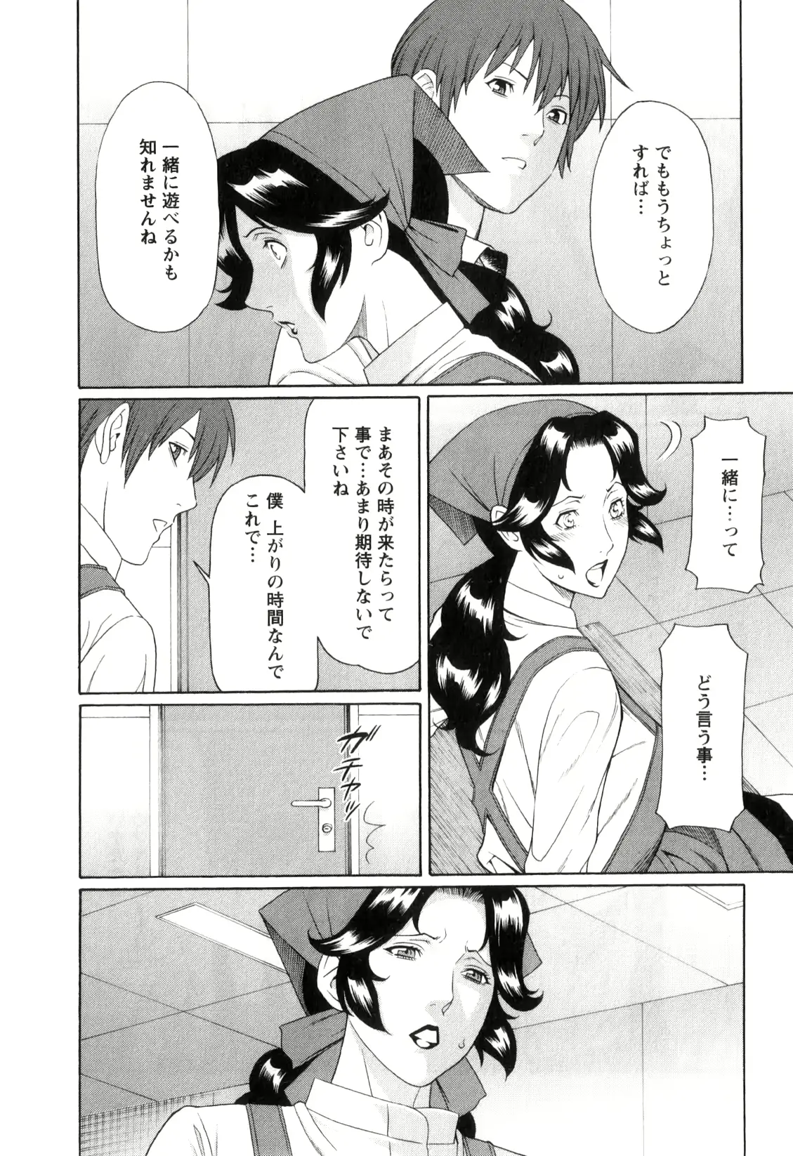 웹툰 이미지 66