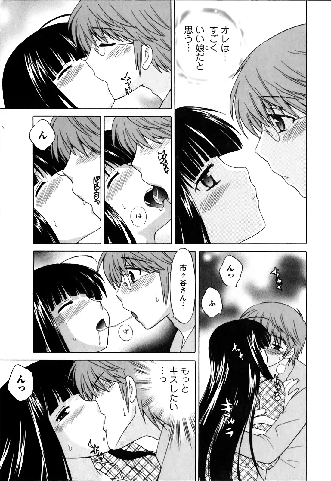웹툰 이미지 82