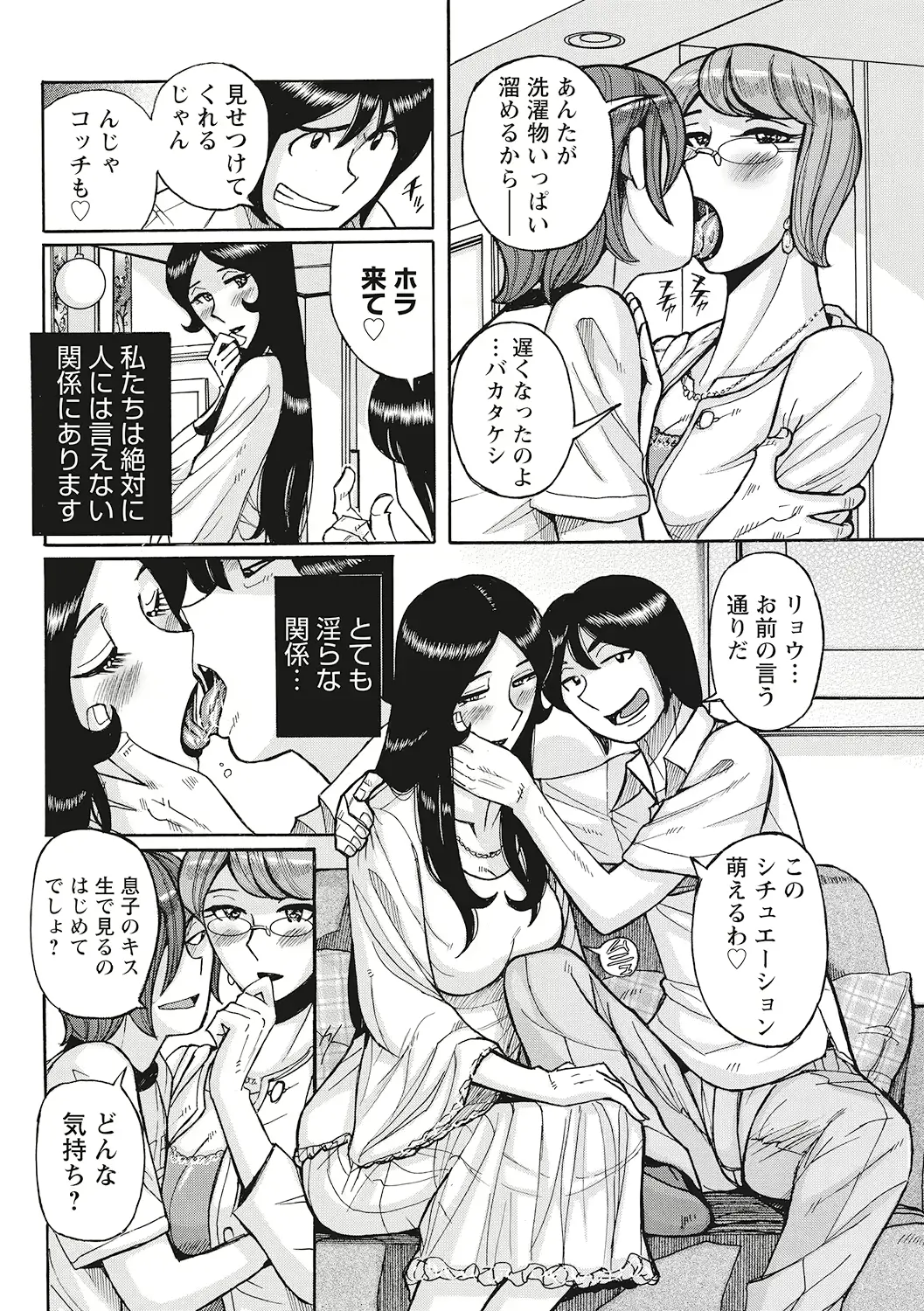 웹툰 이미지 65