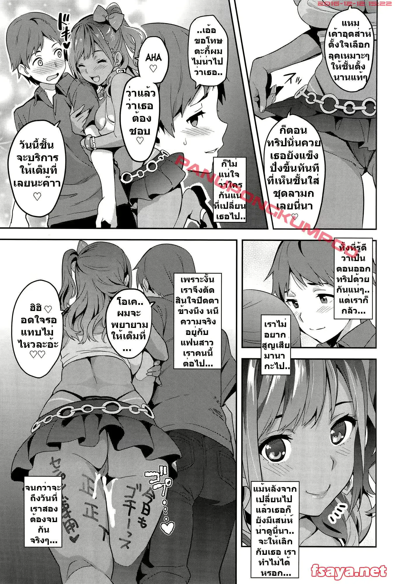 웹툰 이미지 53