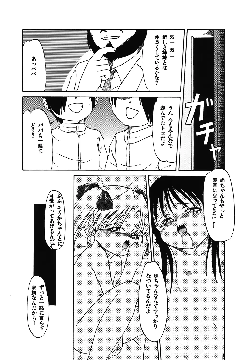 웹툰 이미지 133
