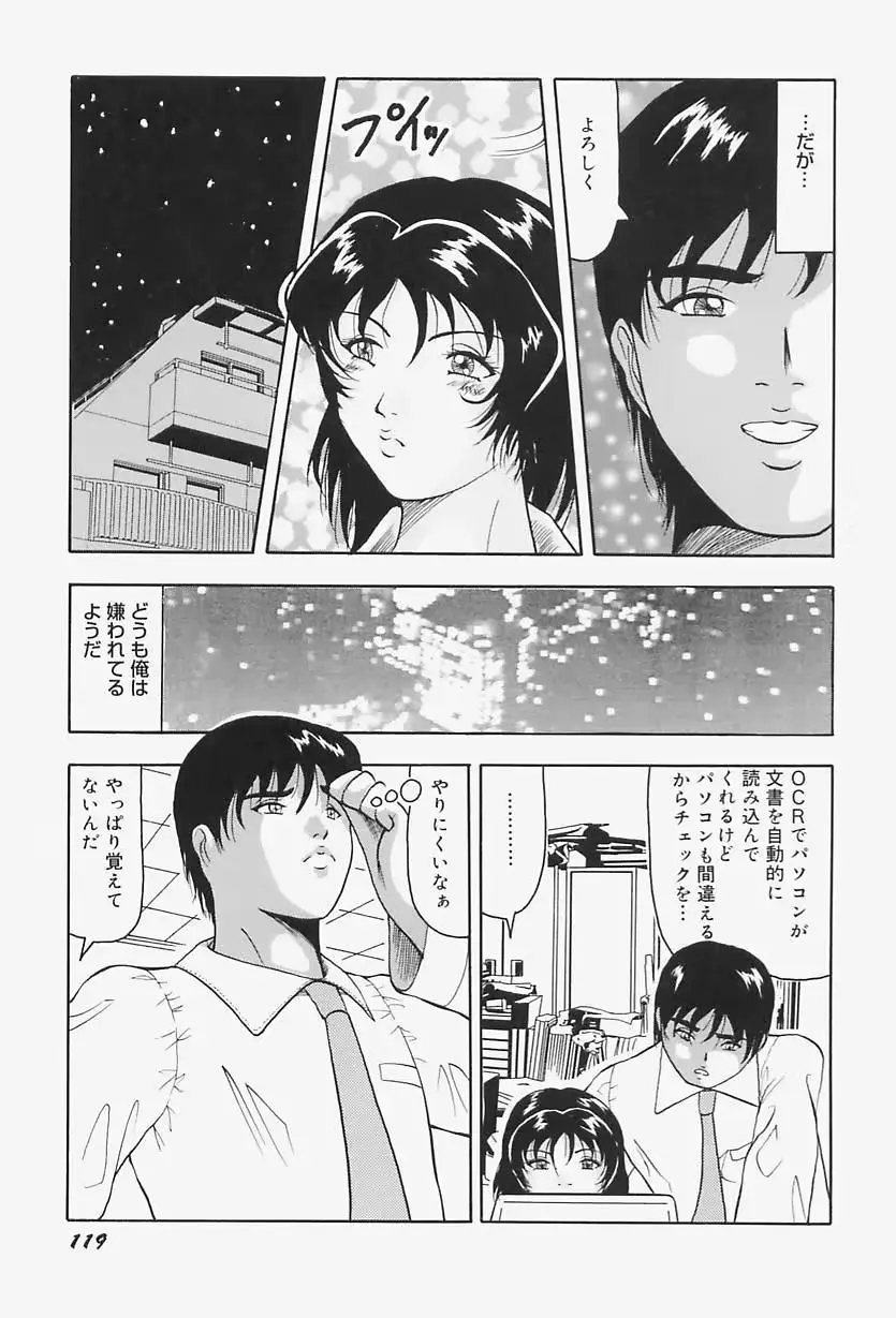 웹툰 이미지 122