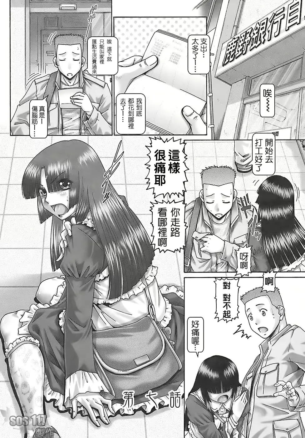 웹툰 이미지 141