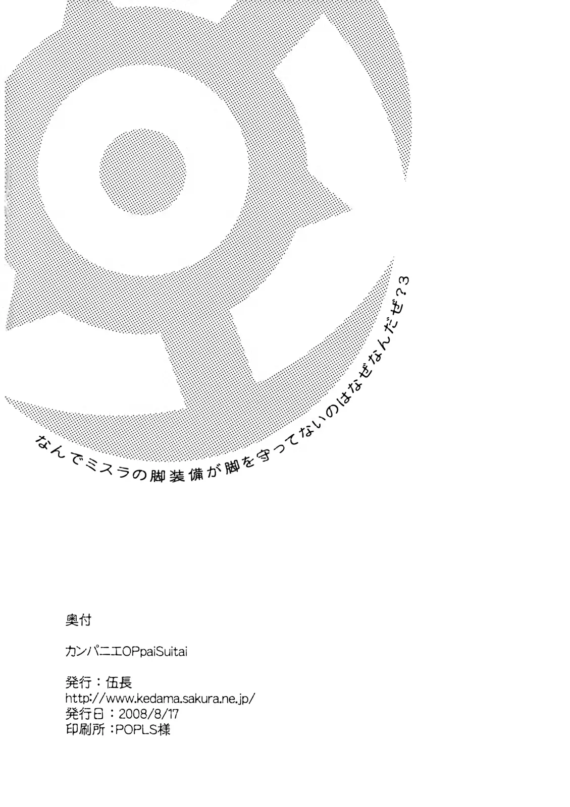 웹툰 이미지 30