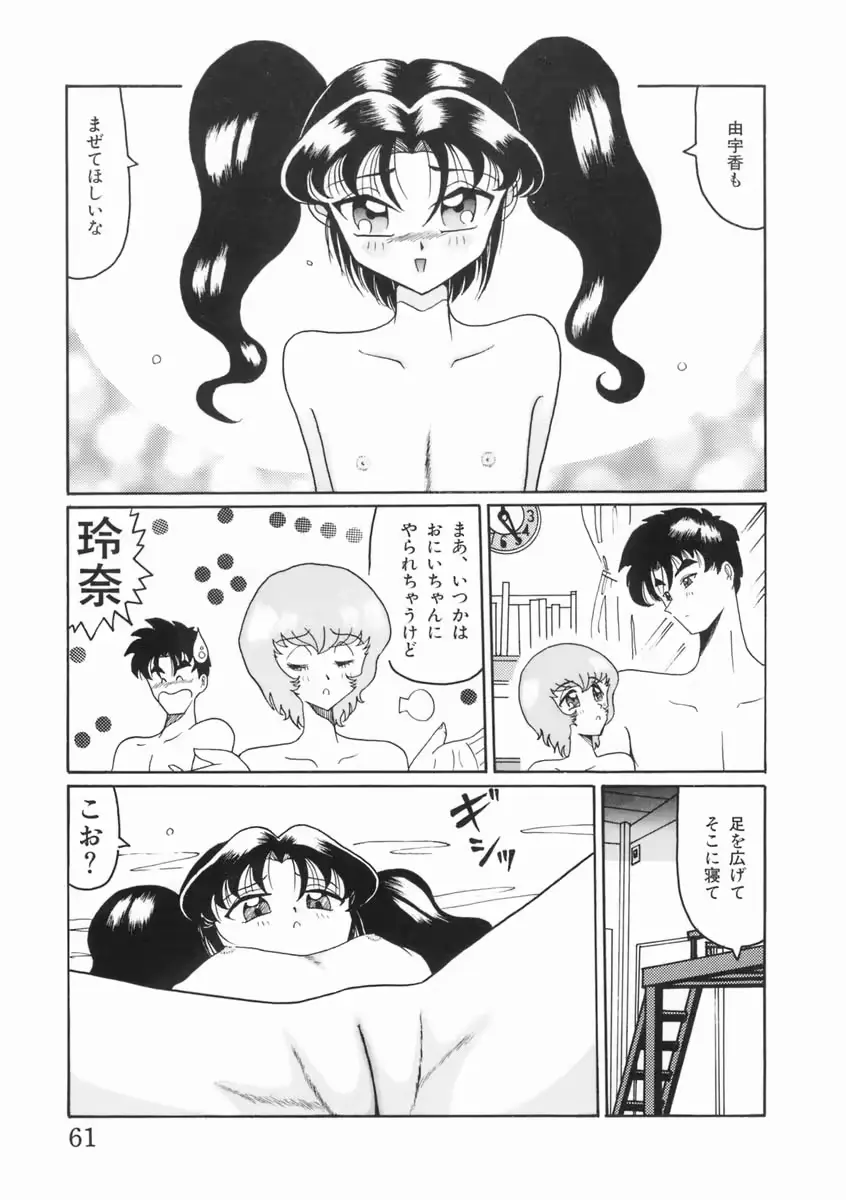 웹툰 이미지 62