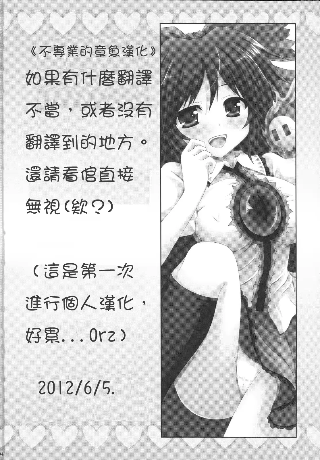 웹툰 이미지 33