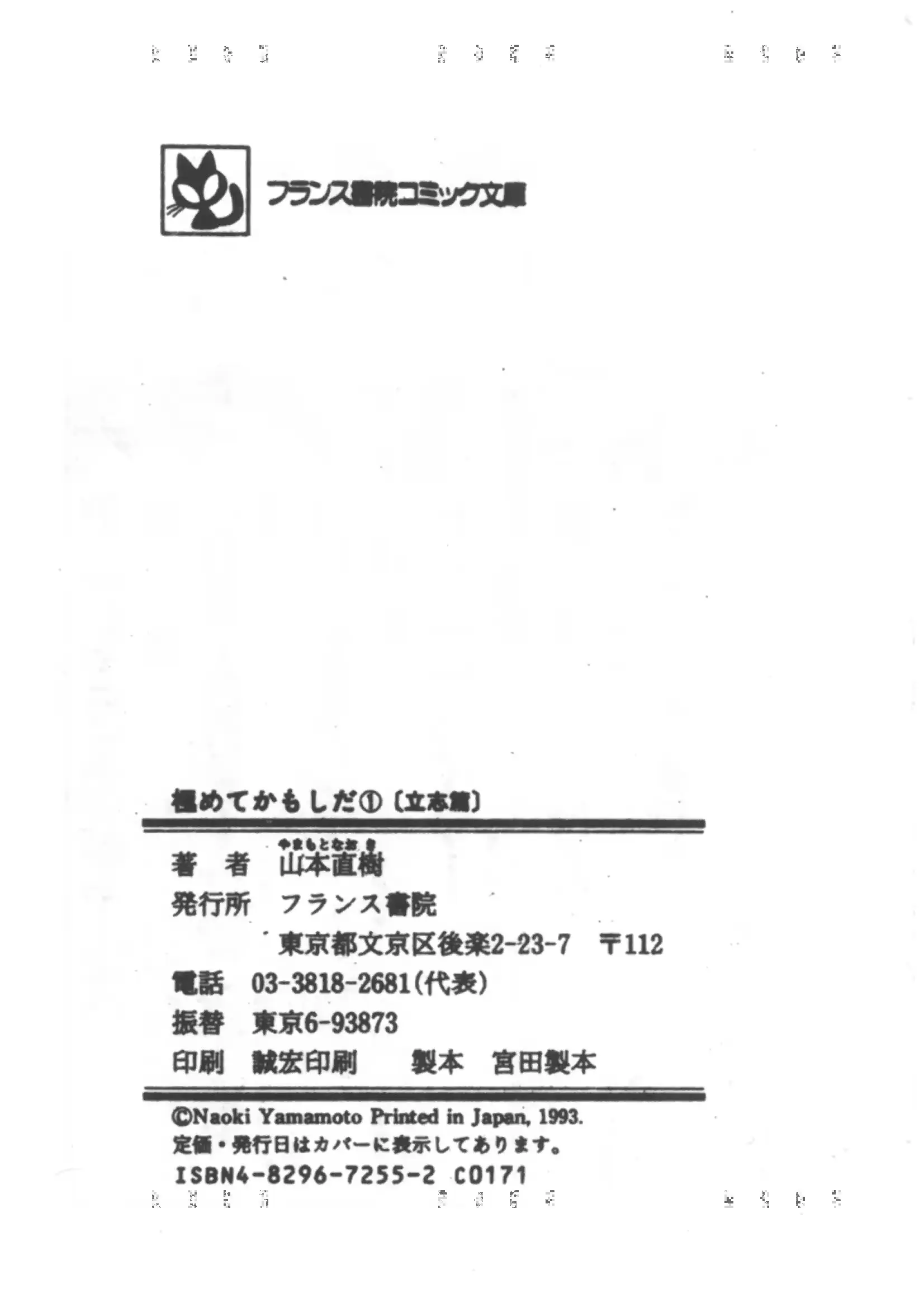 웹툰 이미지 198