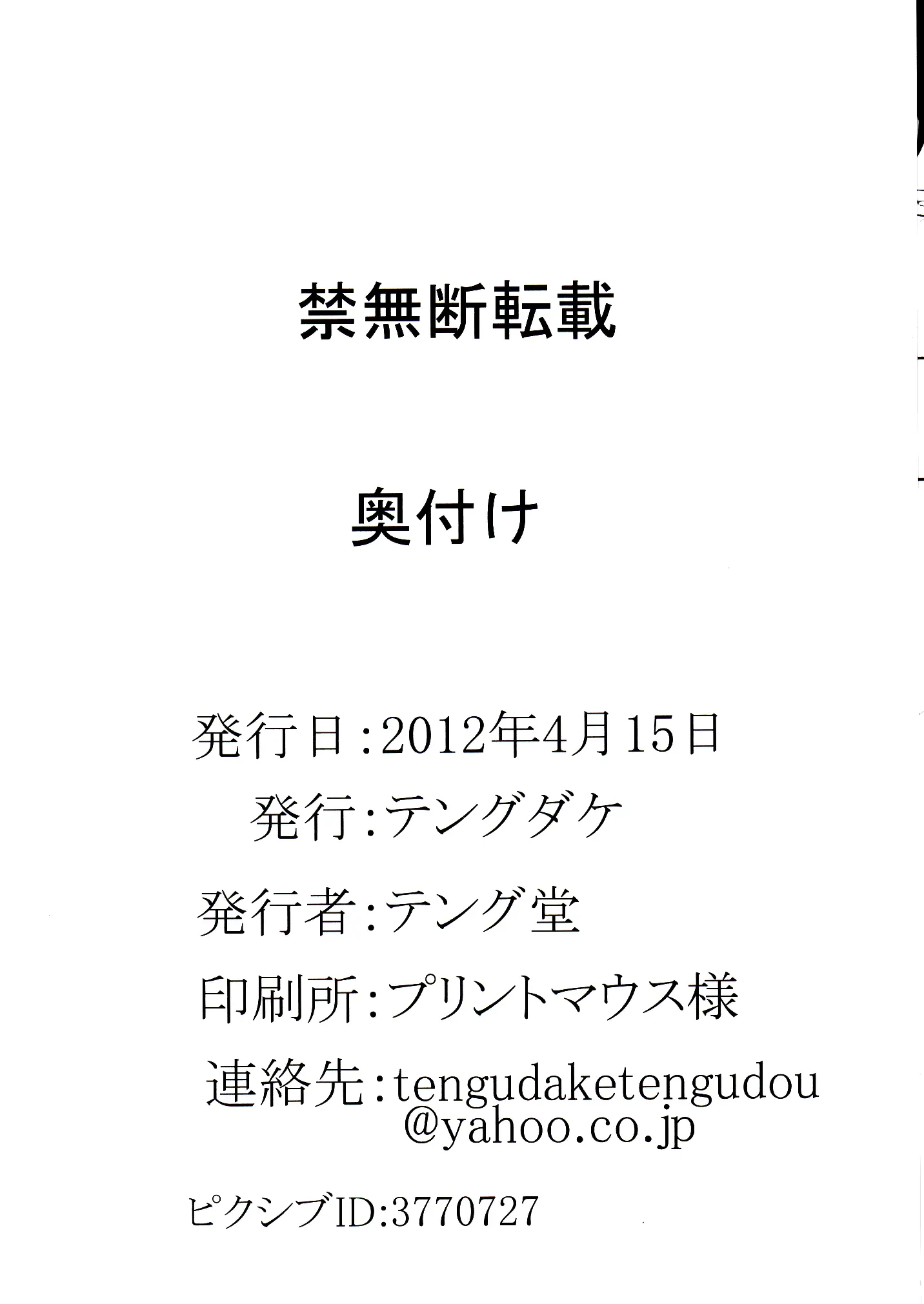 웹툰 이미지 19