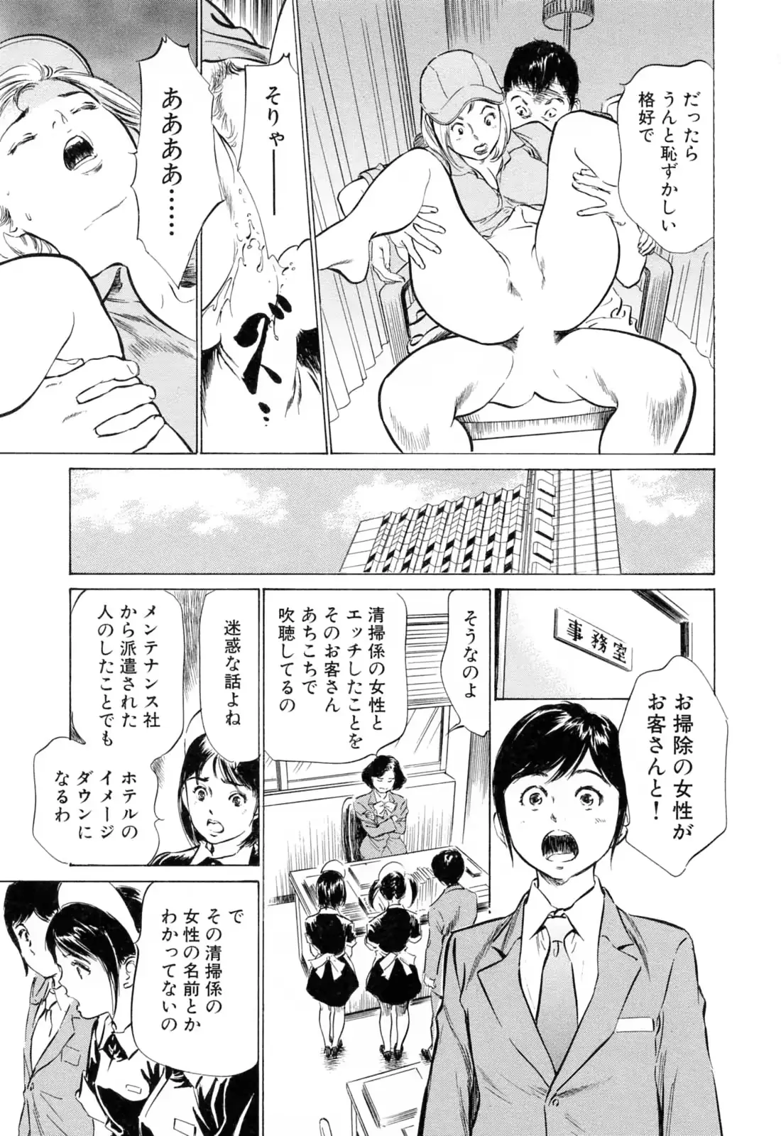 웹툰 이미지 46