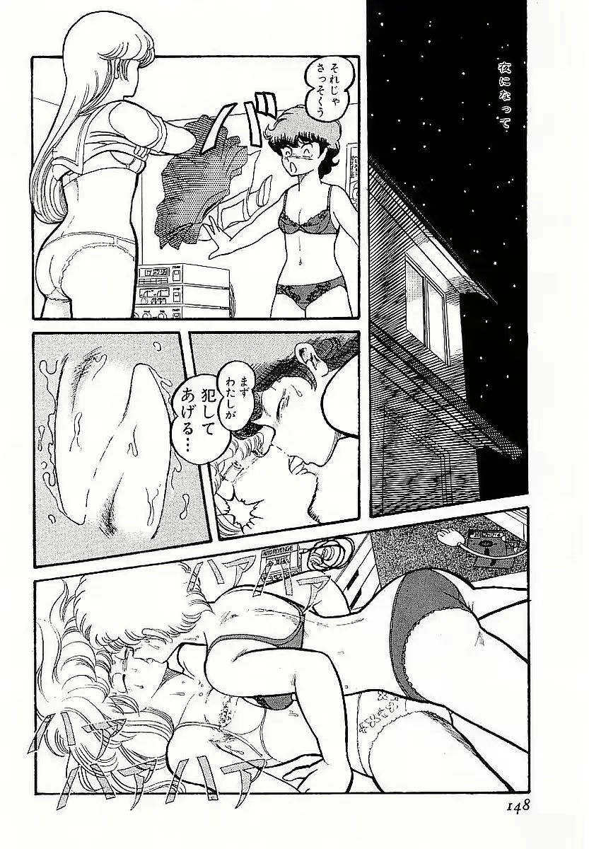 웹툰 이미지 148