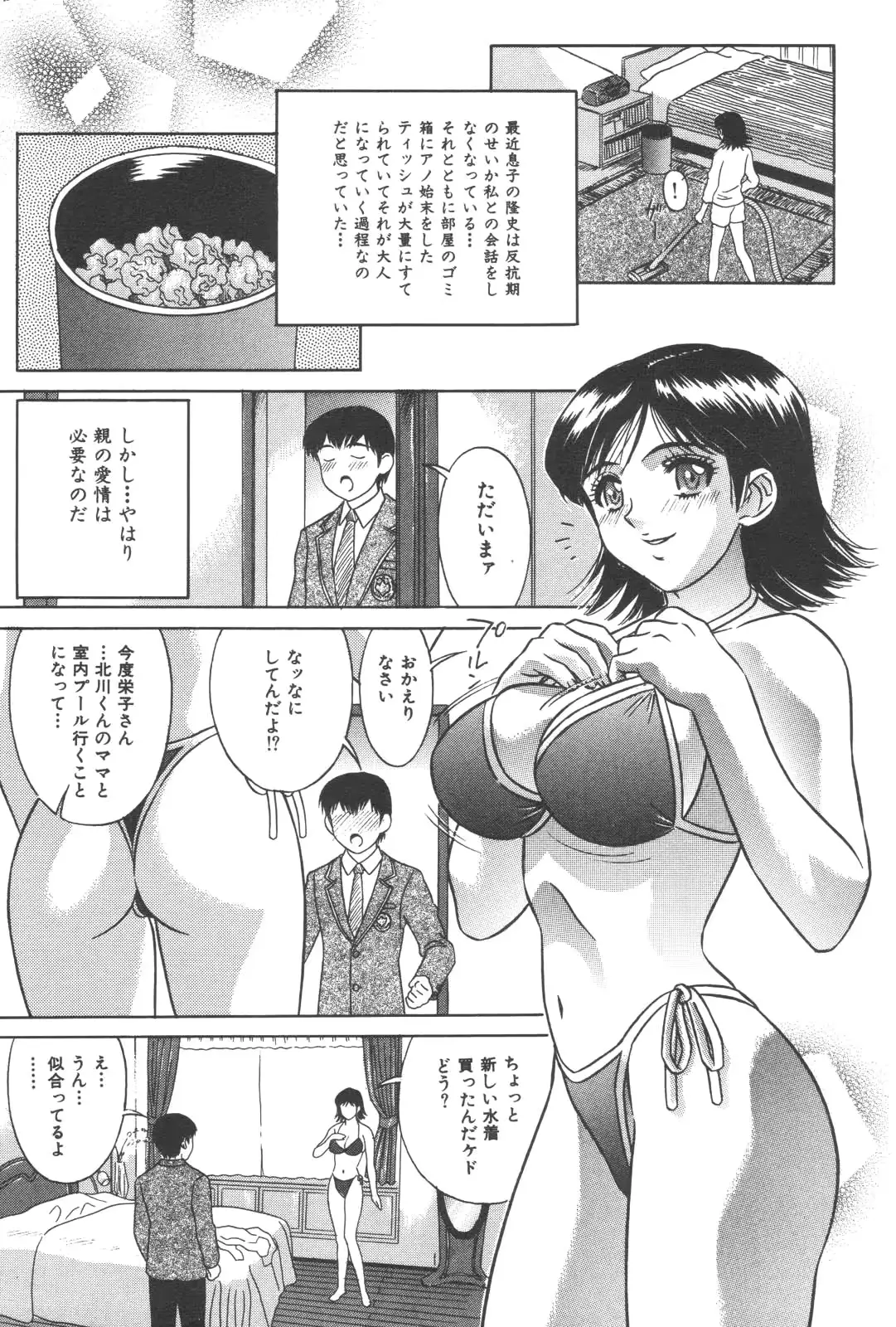 웹툰 이미지 38