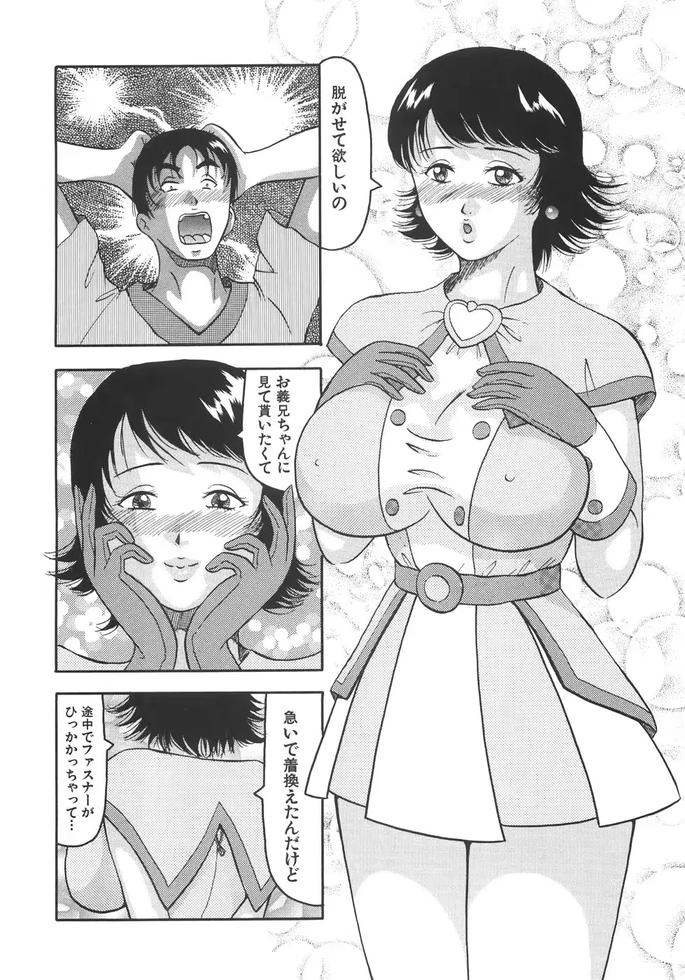 웹툰 이미지 110