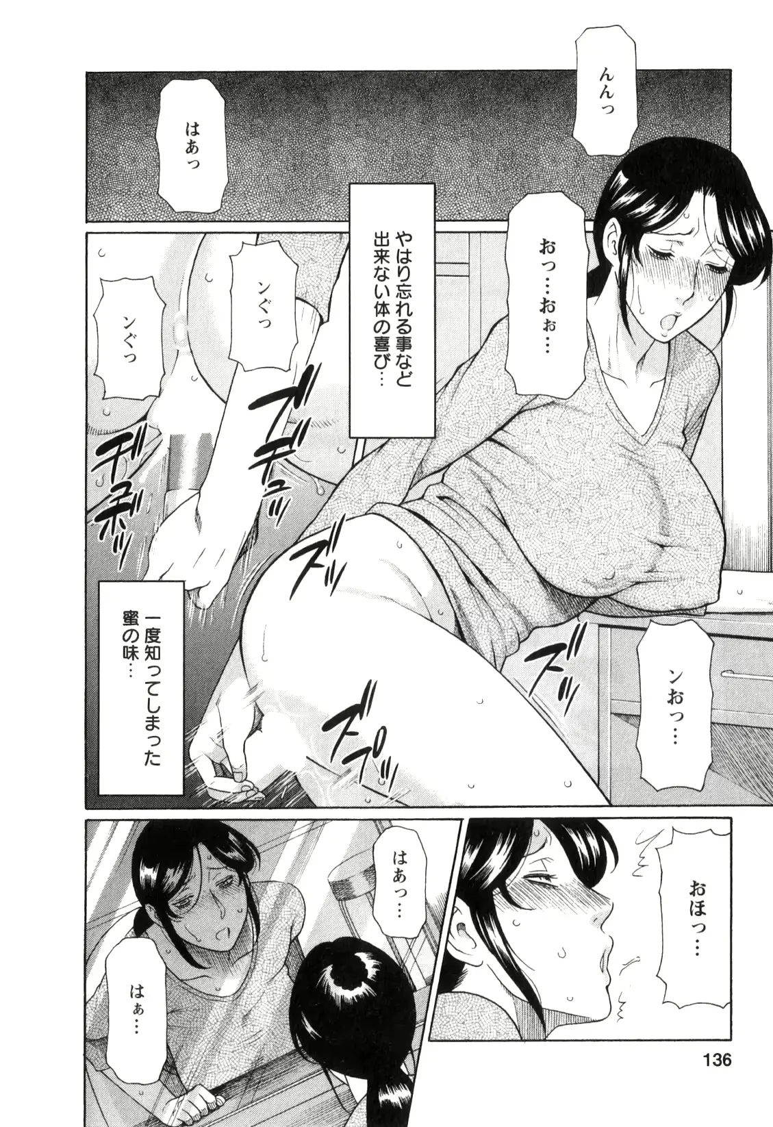 웹툰 이미지 134