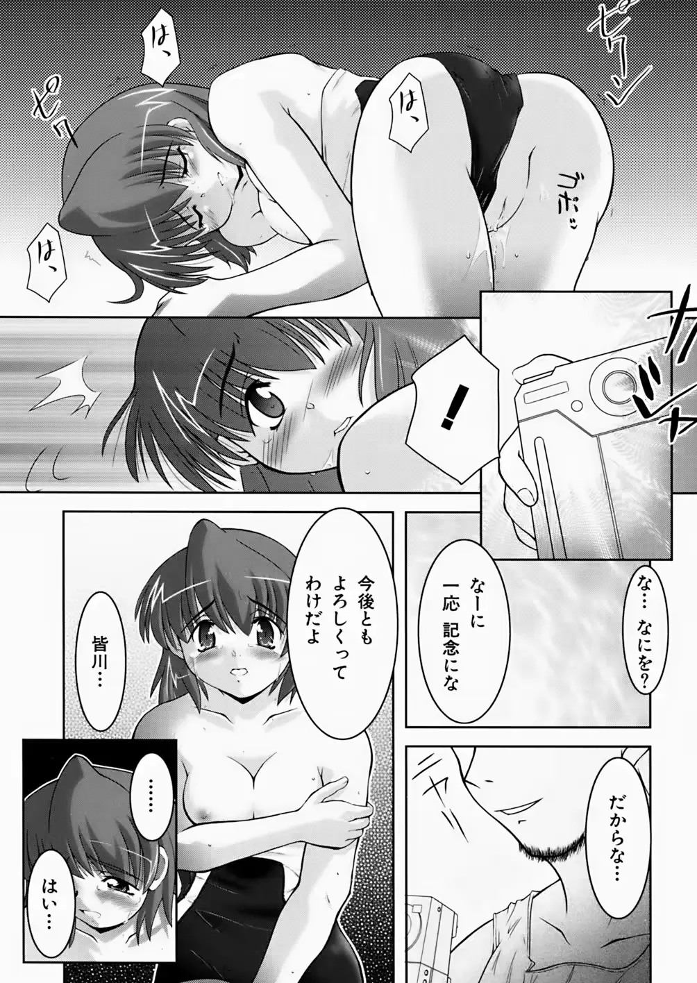 웹툰 이미지 28