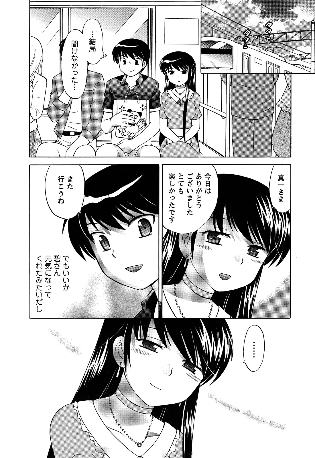 웹툰 이미지 117