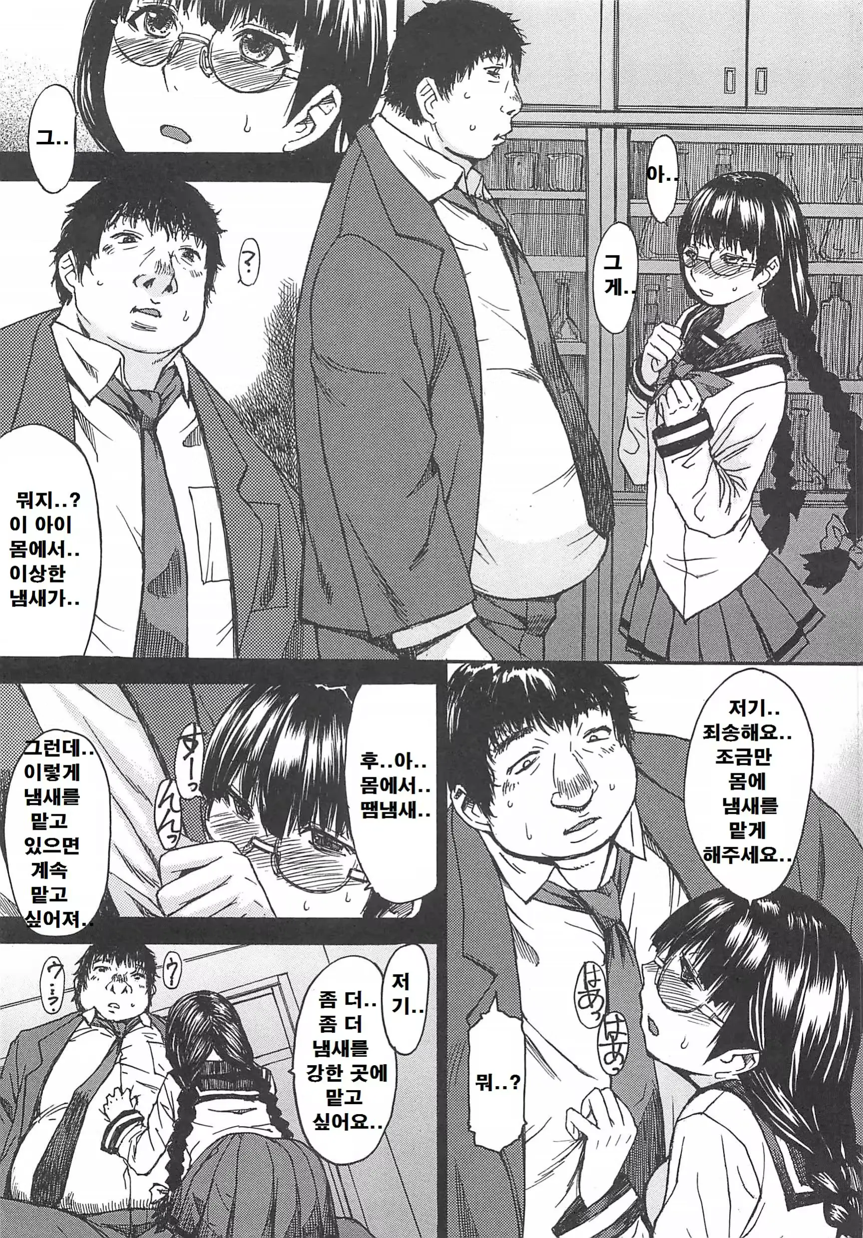 웹툰 이미지 130